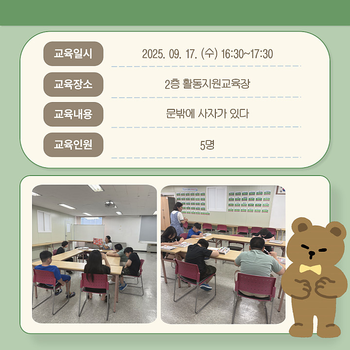 e096051c7acb120832a6bec96f86d41c_1758240