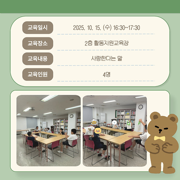 3d6c874f85d46cde3c20d42b1936e4c1_1760522