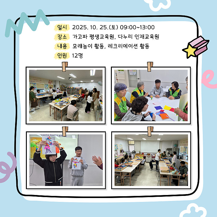 3fbfa9f476045e62c2728e9bef48610f_1761617