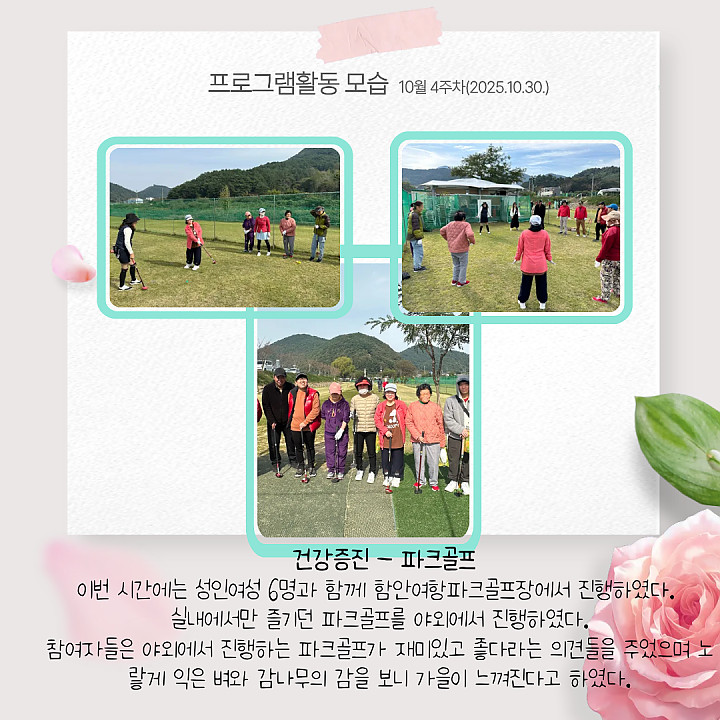 77df35c7a8871094e624a4bfd7a2f959_1761874