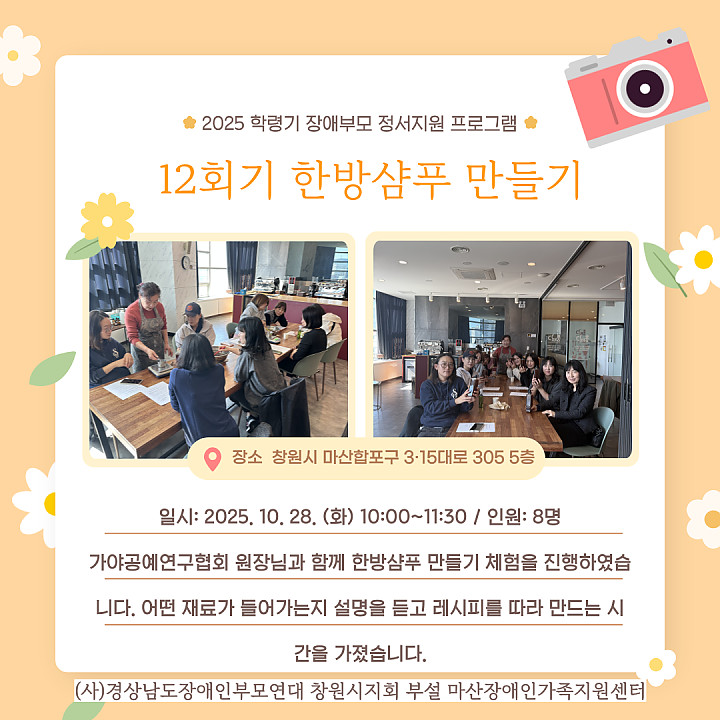 e31a54e0e672562f4bd426753cf9e61a_1761641