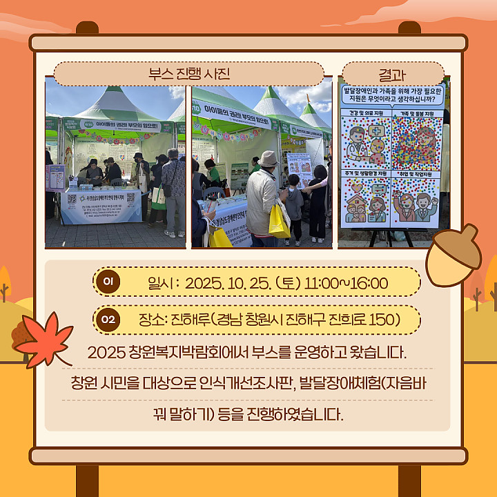 e31a54e0e672562f4bd426753cf9e61a_1761649