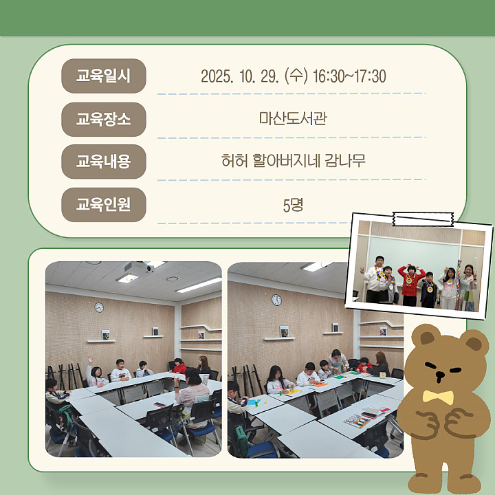 fbeac573e66f217e702d87772f3c3f13_1761730