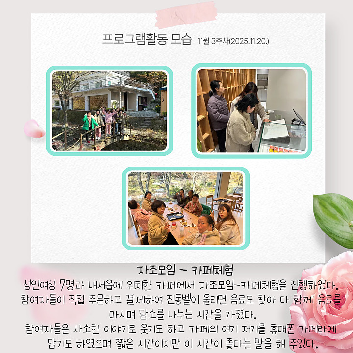 027d573dc7212db7bd251bf86632e4ee_1763620