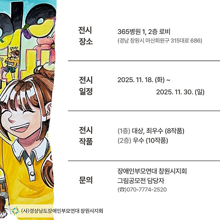 02fa348fb1cb2880541dfcbd2cf45e1e_1763457