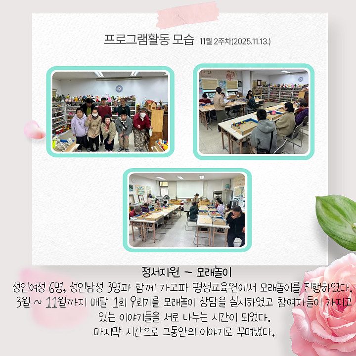 2cc8cb7c478692533a828bfc4d2a0199_1763425