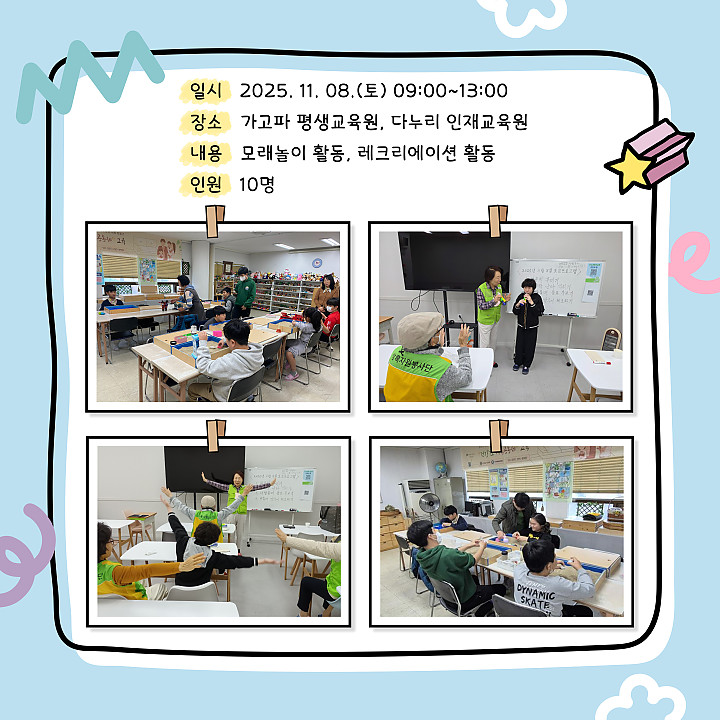 348901e0e4f621b66a9853ce56028a38_1762737