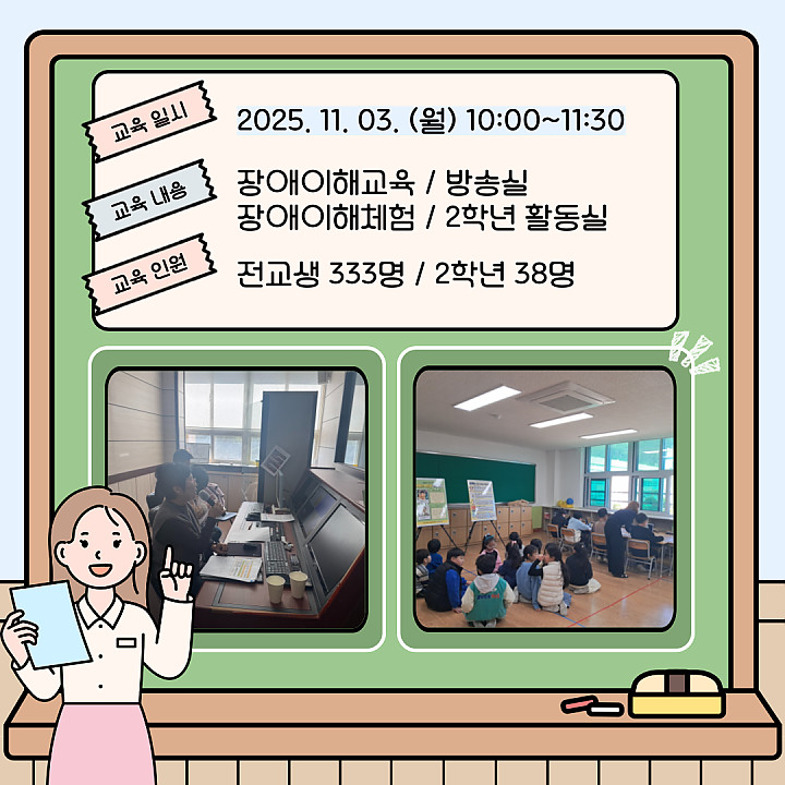 49061cc083baf9d74d08b38acb9f6faf_1762244