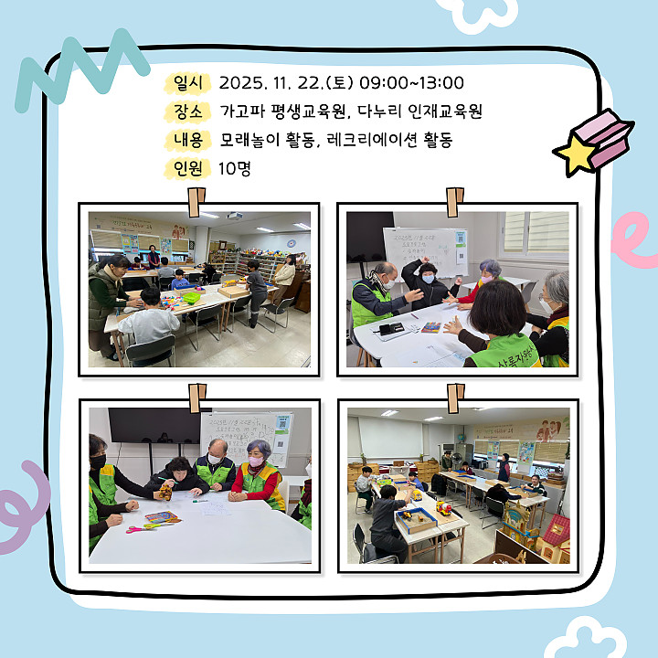 507a8290dcb029d141bbf7c1b0555e3f_1763945