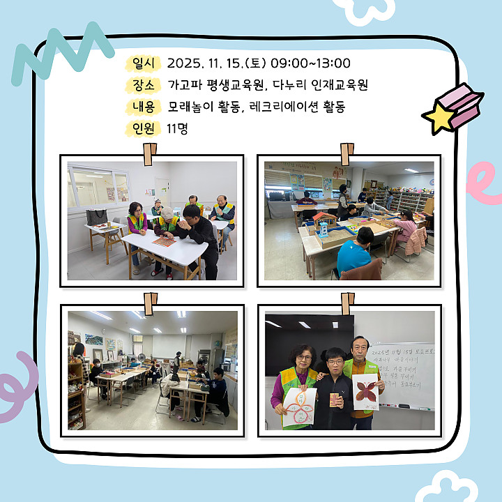 72549a4246566bd42b34de2924c71700_1763352