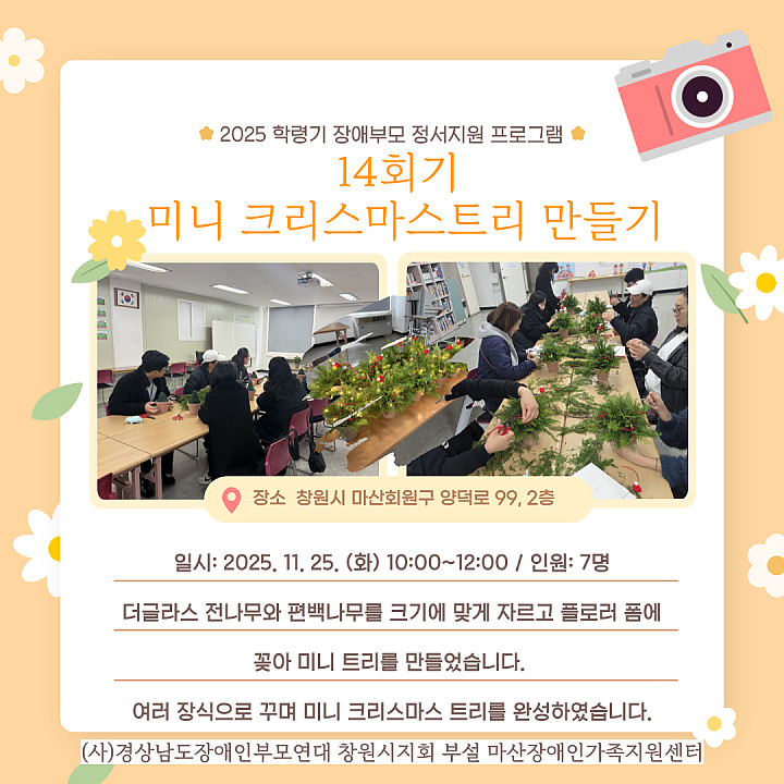 b23809a57664cba1c0b756095a364970_1764064