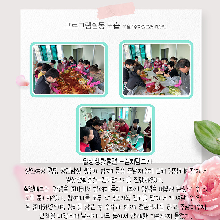 b9b1d5960f434c9d4e26541c8e506b38_1762488