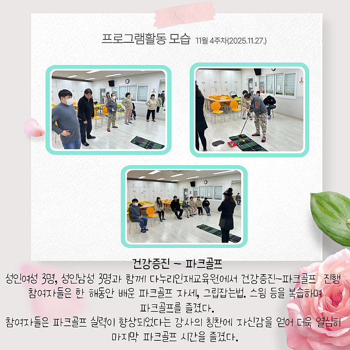 cba5116a4c4eb534857928f07a1305c1_1764226