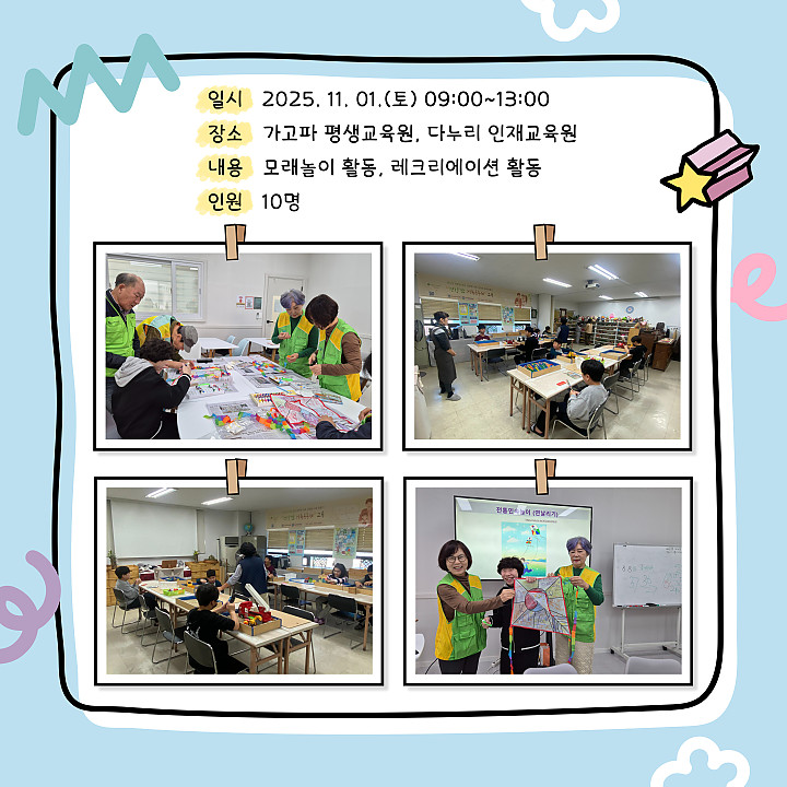 efd69fd7c688c4dc80ed133f35411c80_1762161