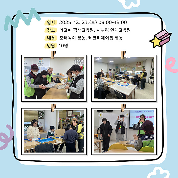 17cfacbd40d15d26e203c9e31862af26_1767063