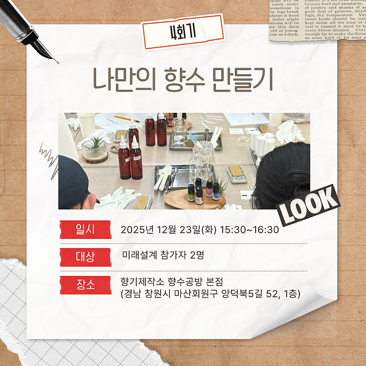 1d0cccd415794ad9bbc3a9244326b901_1766480