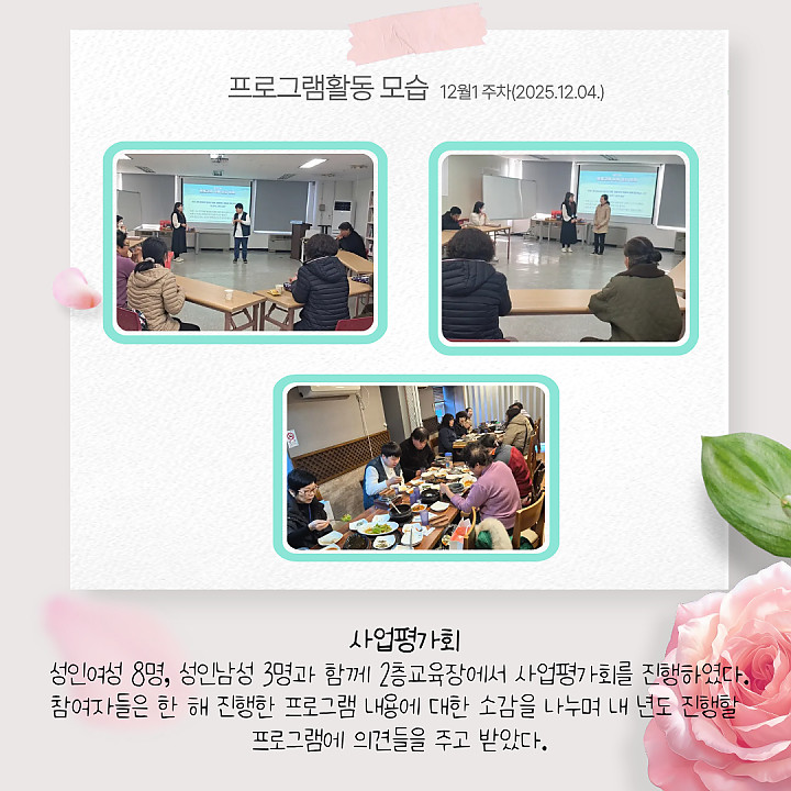 2310078b341dc2d4968cb11947385a92_1764835