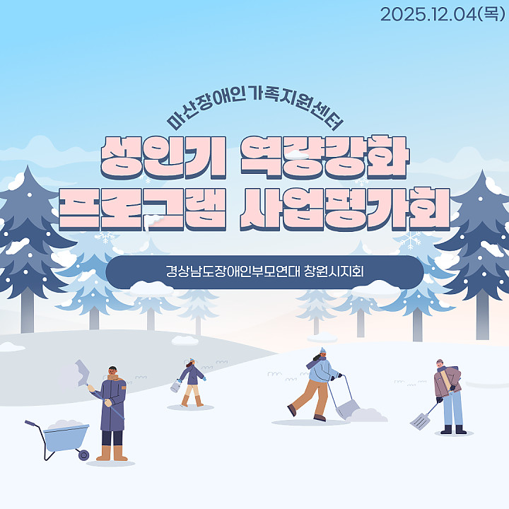 2310078b341dc2d4968cb11947385a92_1764835