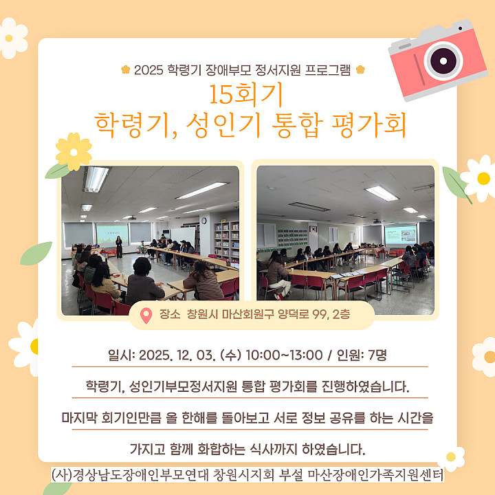 671879ad75929ff2d2621b51c7e49d42_1764751