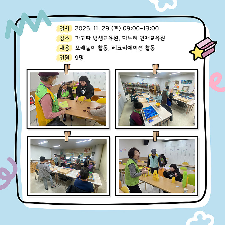 89473ef872d0cc206f945c7c33f562e1_1764575