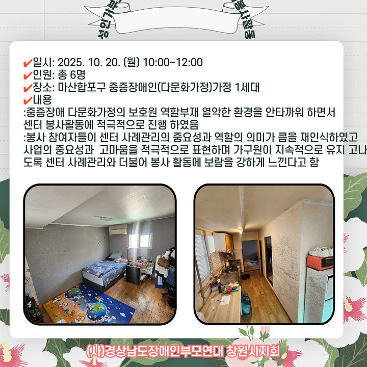 c8da960795c4046131f28013341ab972_1766545