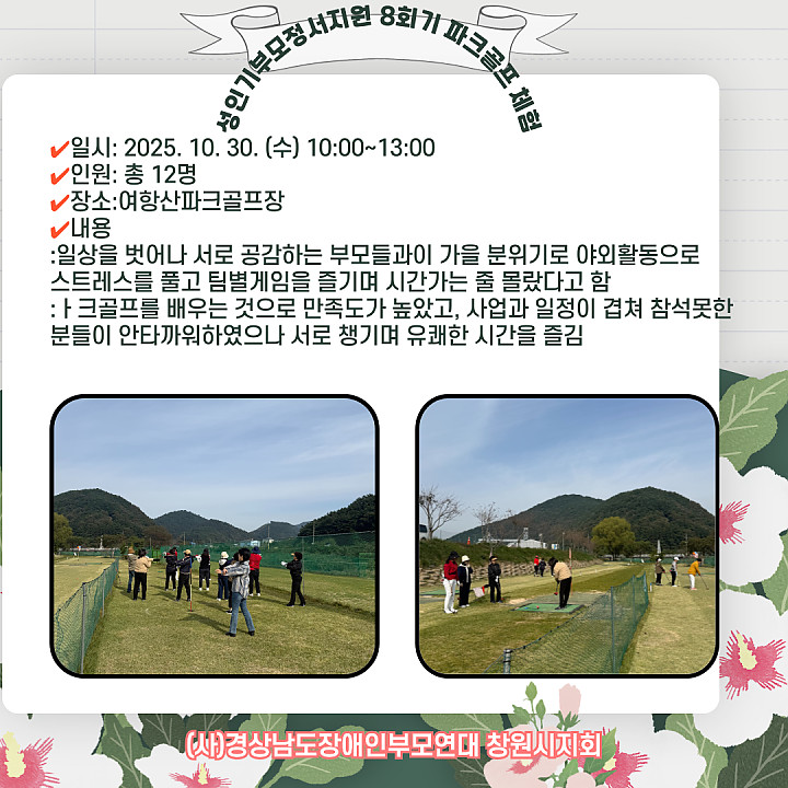 c8da960795c4046131f28013341ab972_1766562