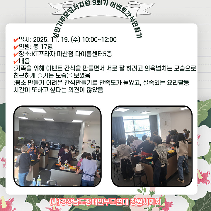 c8da960795c4046131f28013341ab972_1766562