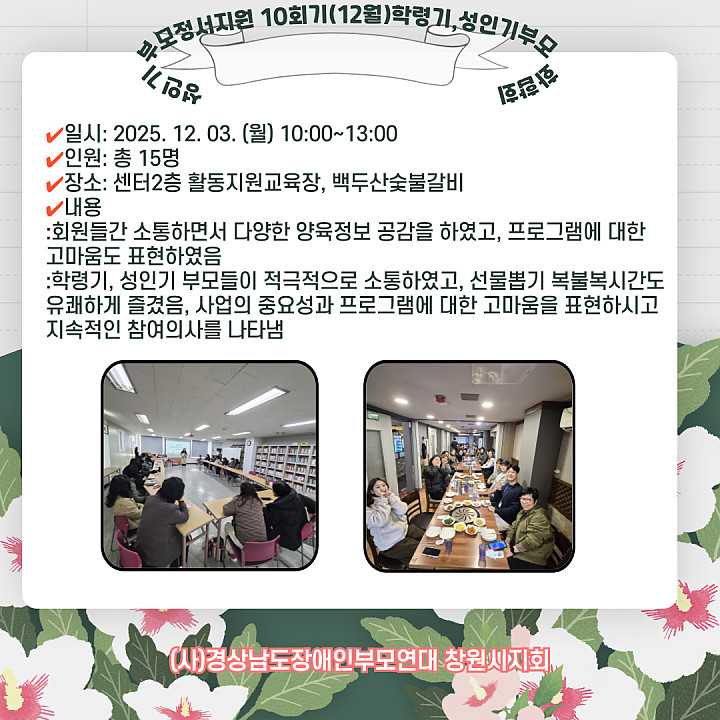 c8da960795c4046131f28013341ab972_1766565