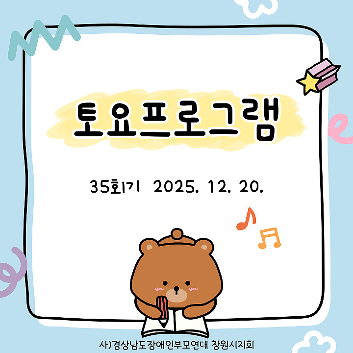 e19cad5e883f08d5cd2052a1b52ddc53_1766369