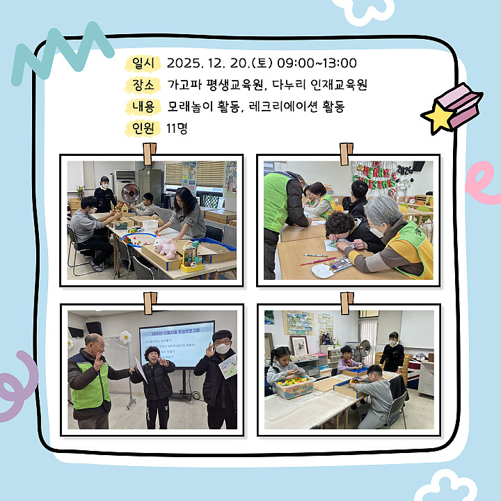 e19cad5e883f08d5cd2052a1b52ddc53_1766369