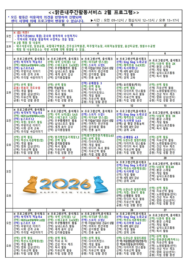 45a36af0cdb0b336f9f38a351ab663eb_1769823