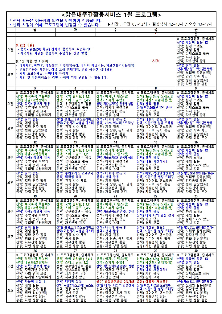 7ea5949a25c6df05afc38dab5f8960dc_1767420