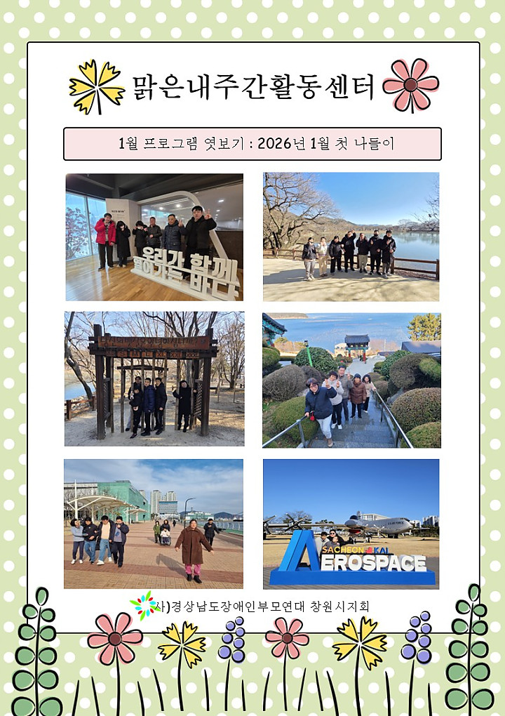 8a92274cabafedbd84a6b35e6533cdec_1768651