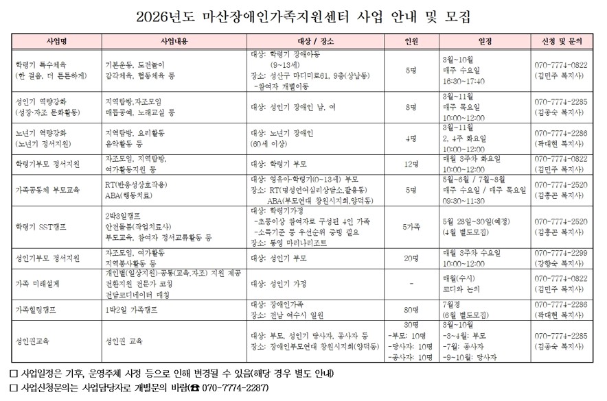 ef1453c704a7fd3d604f362d33286573_1770093