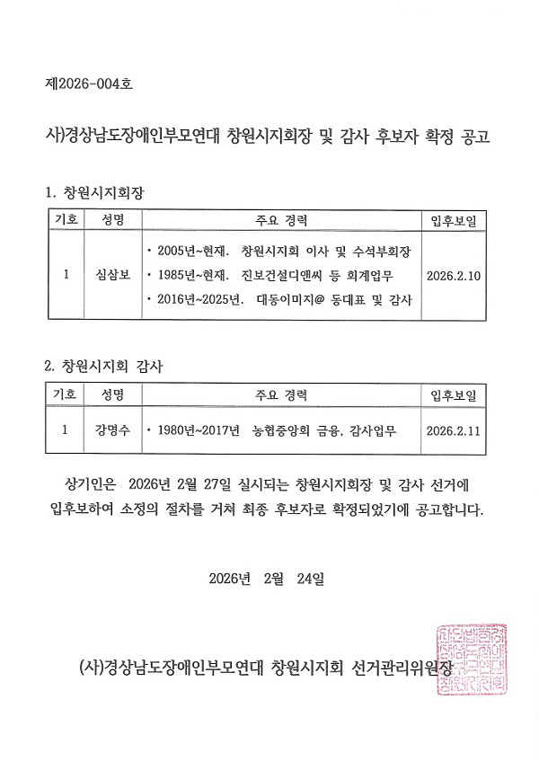 4ae9ad1684f9acfcbb248ccb60e1b8fc_1771907