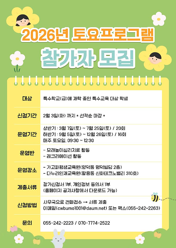 546366779f03abb9b169ddab760af2f0_1770006