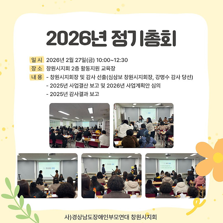 3d2d432d9546ca53789ed0ee2bec4eb8_1773014