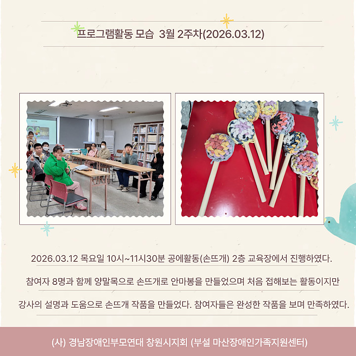 69106bd8af5e93e6846e5f0e68076594_1773301