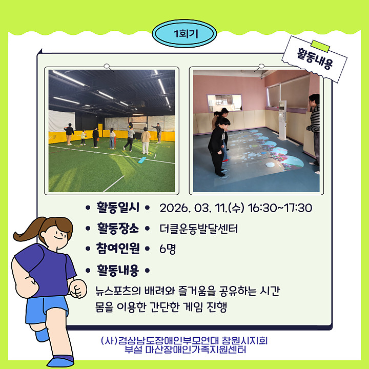 6fd9d4259ed6ef25b3e57e629bc5d303_1773290