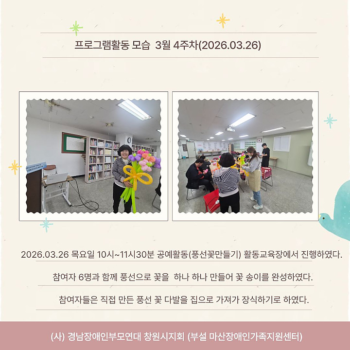 7cd3f411b105413b38b20eb88467b2a4_1774668