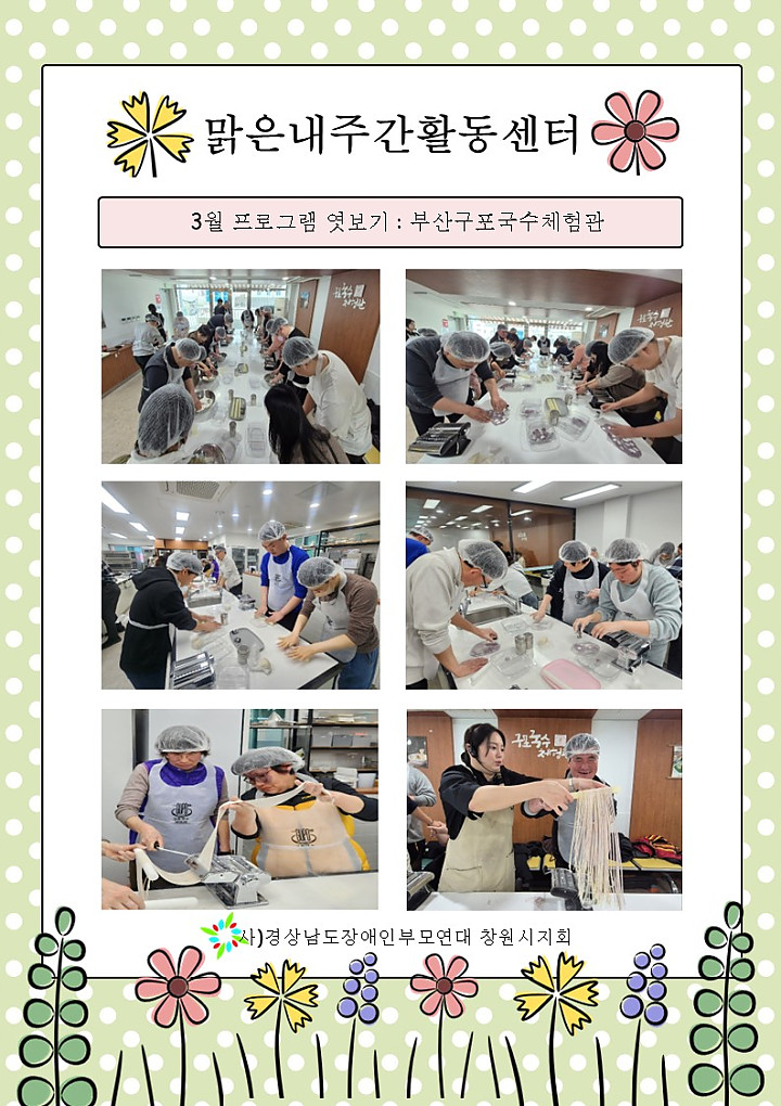 cd99b1bfd8da5ea6e90371596f563eda_1773112