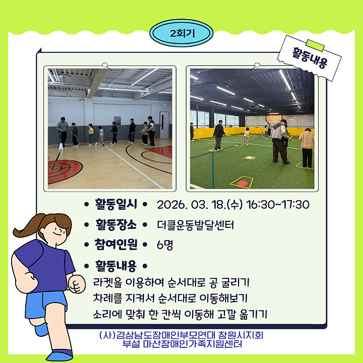 cf681664ed76262a636eab76b11b7a70_1773884