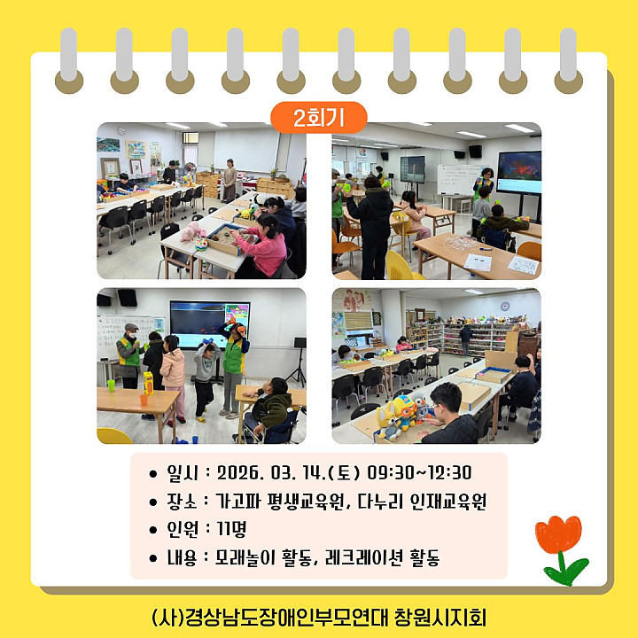 de9152b08580c409137e31c61aff4465_1773905