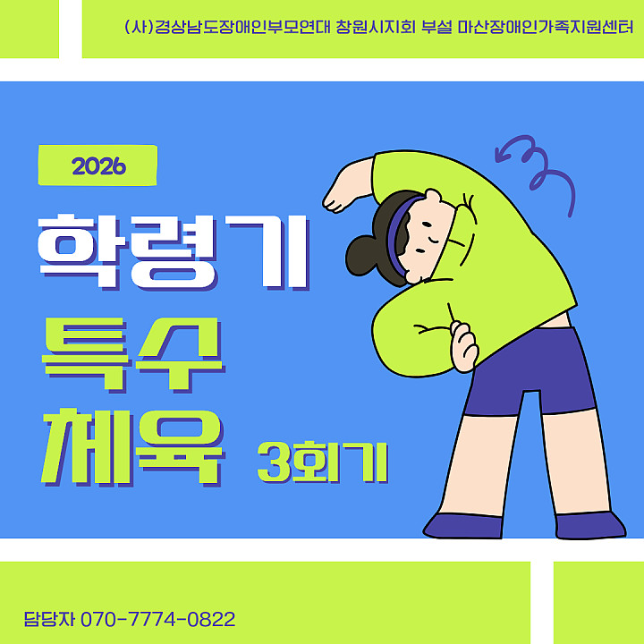 ee9ebcc4a31ed80cdff2b2d0080febd0_1774432