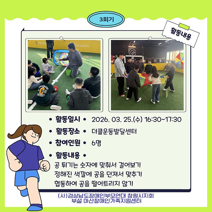 ee9ebcc4a31ed80cdff2b2d0080febd0_1774432