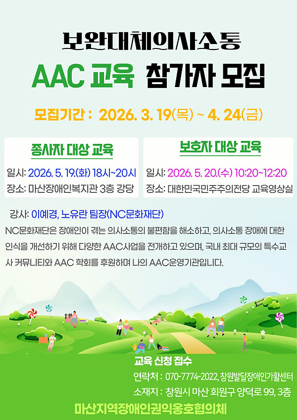 f4b76cf3cd879f7ce490063c880b9df8_1774229