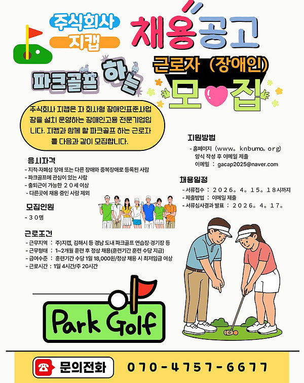 09f739e647a8f1114c2dc5ac9d8e6df6_1775613