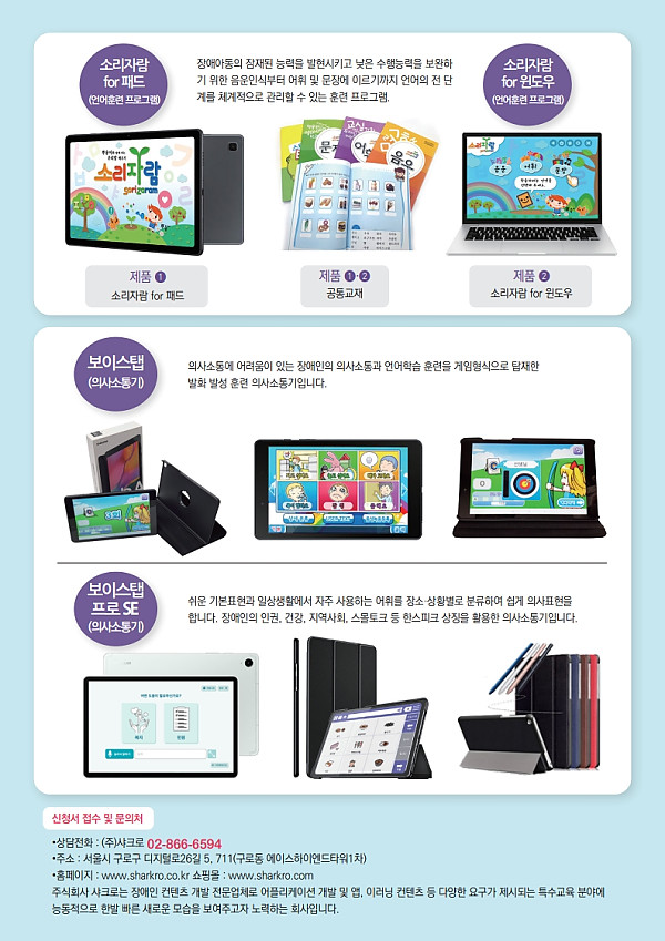 50c2445bac3d735fc5eb89d3fe7f8f2e_1775191