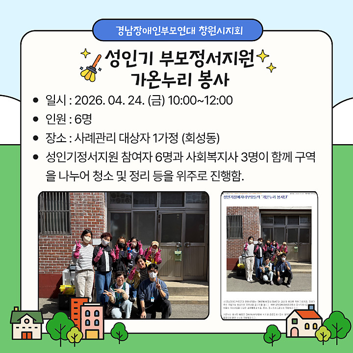 517933f124894e4a9f7176d517b99ea5_1777363