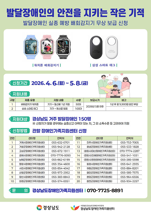 83278a7be37443bd43f1fa16f104da36_1775524